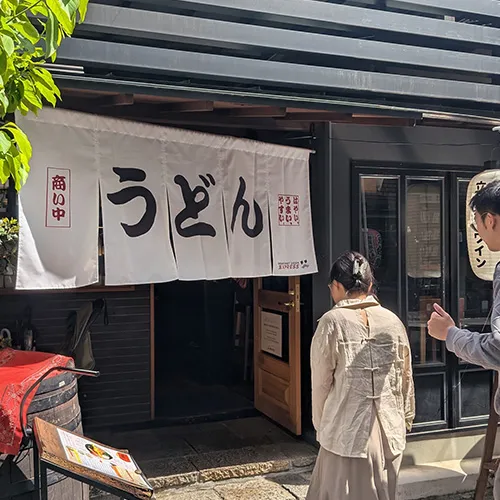 Udon