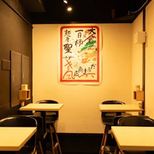 Ramen