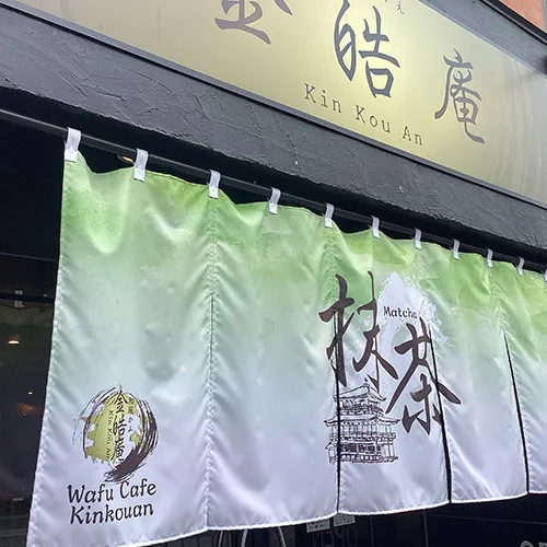 Matcha Cafe