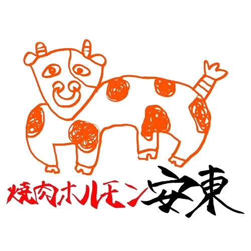 Yakiniku