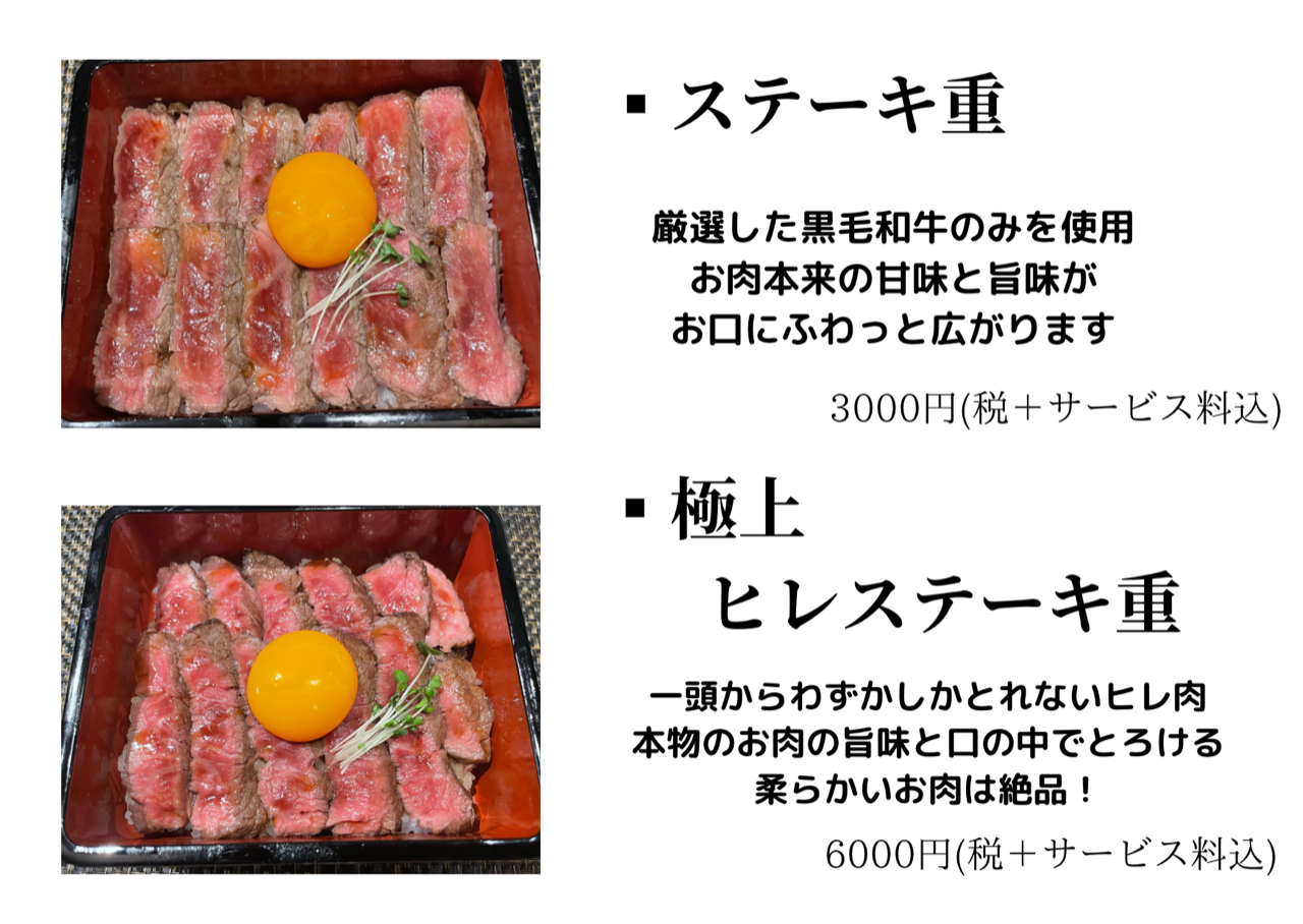 Yakiniku