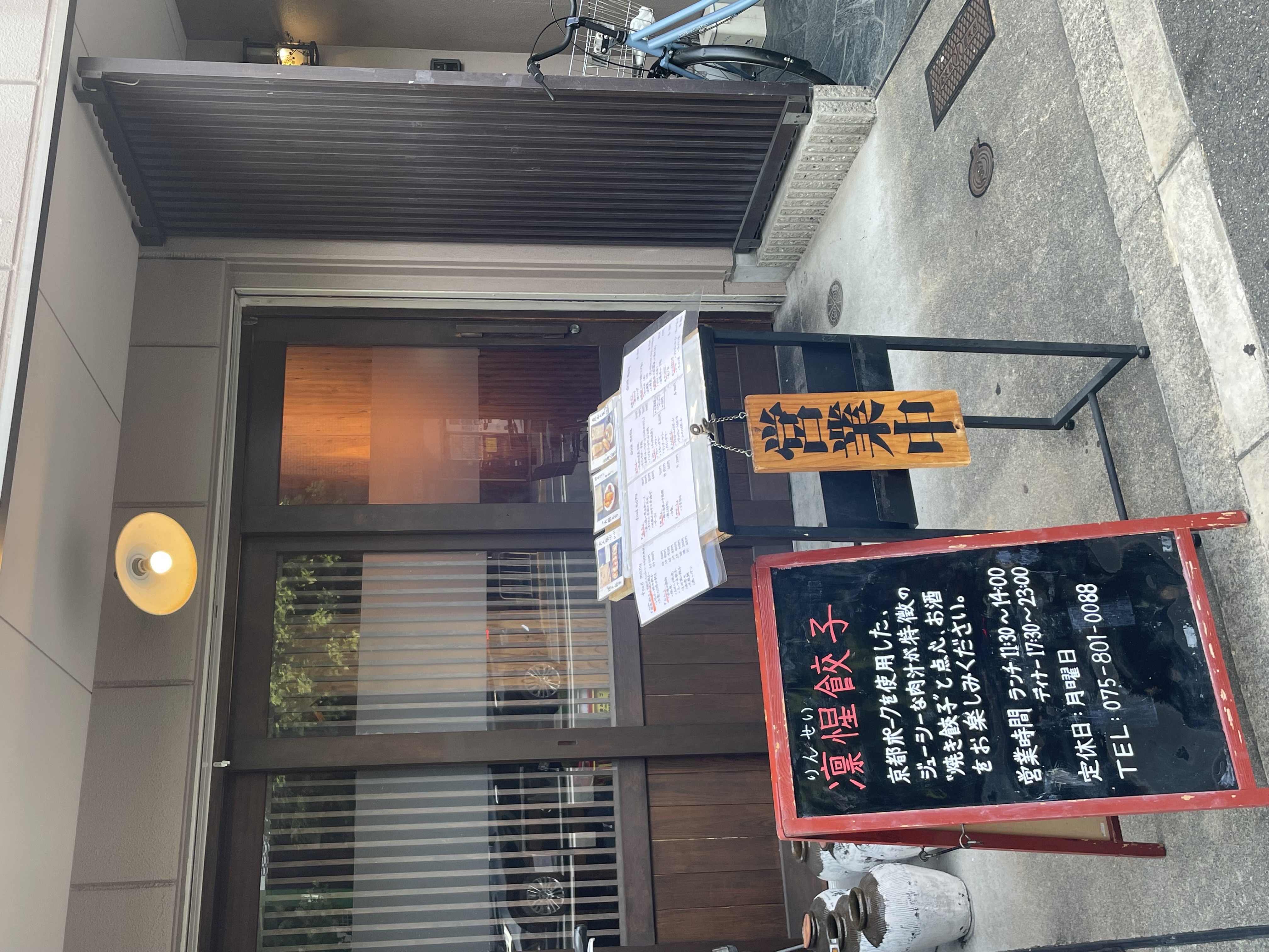 Meat Bar