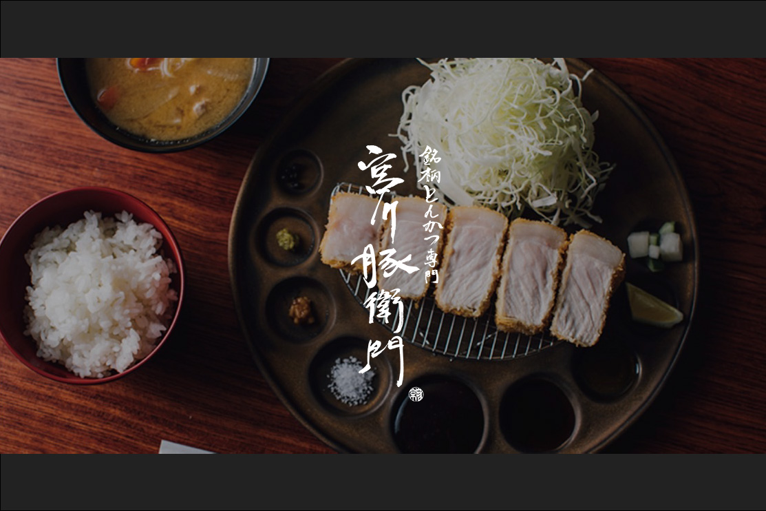 Yakiniku