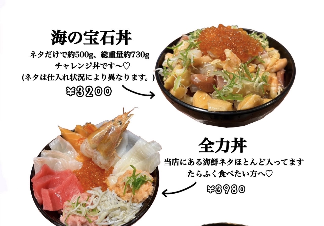 seafood