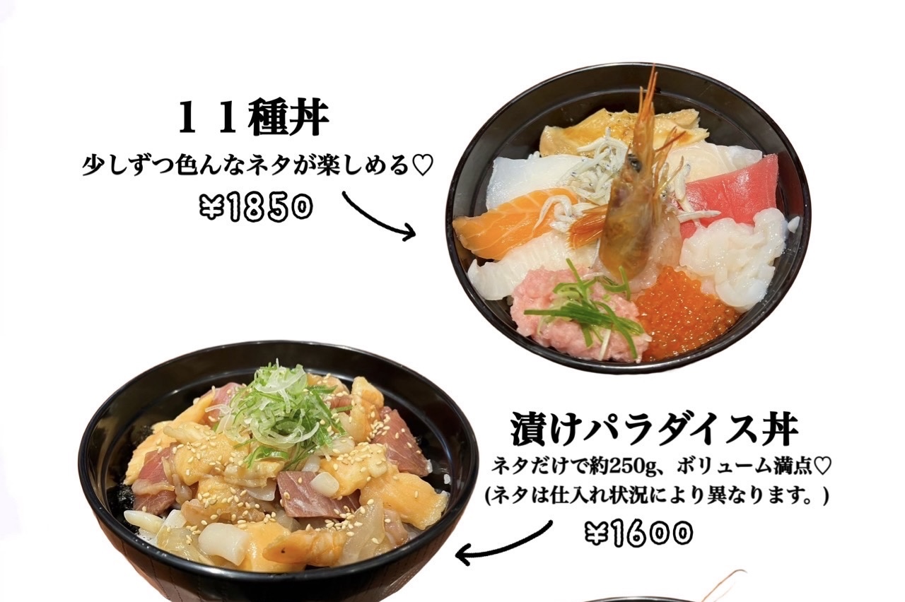seafood