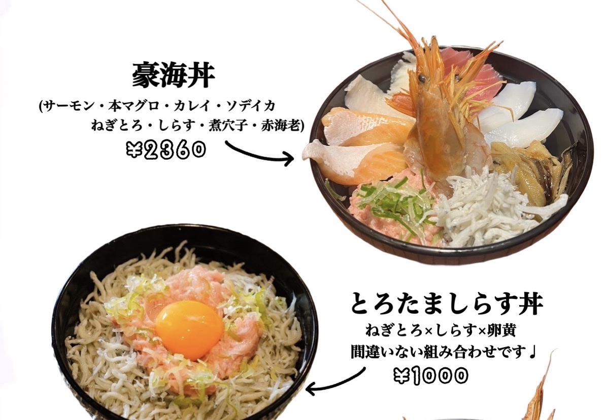 seafood