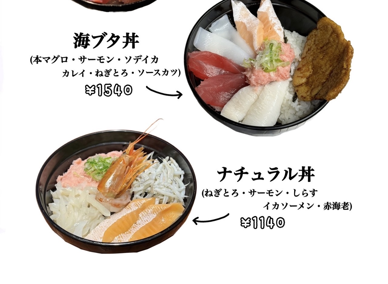 seafood