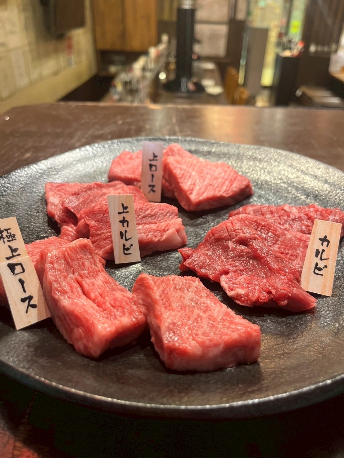 Meat Bar