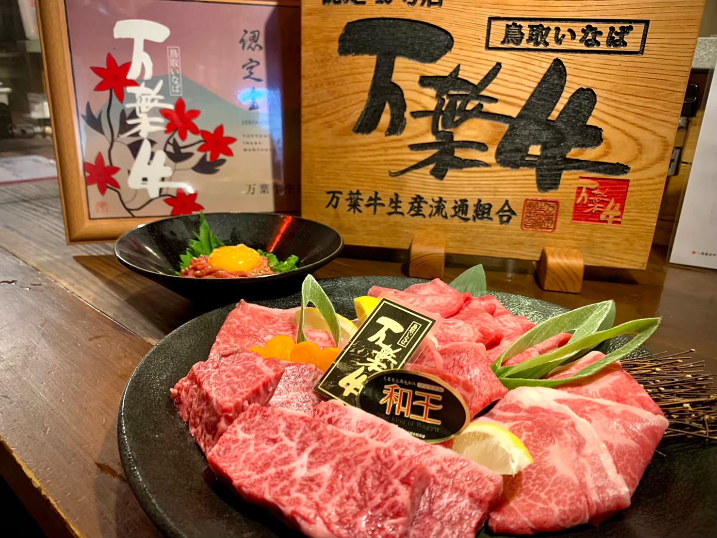 Meat Bar