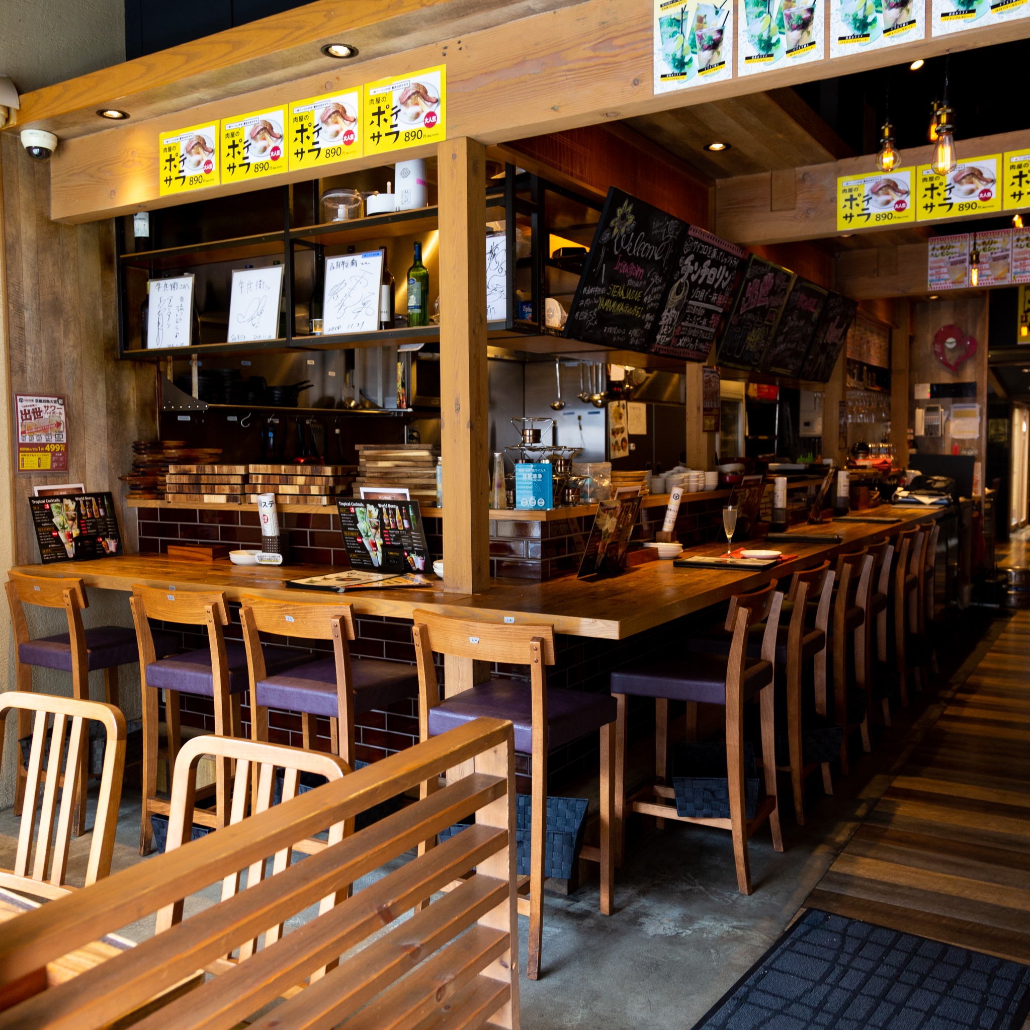 Meat Bar