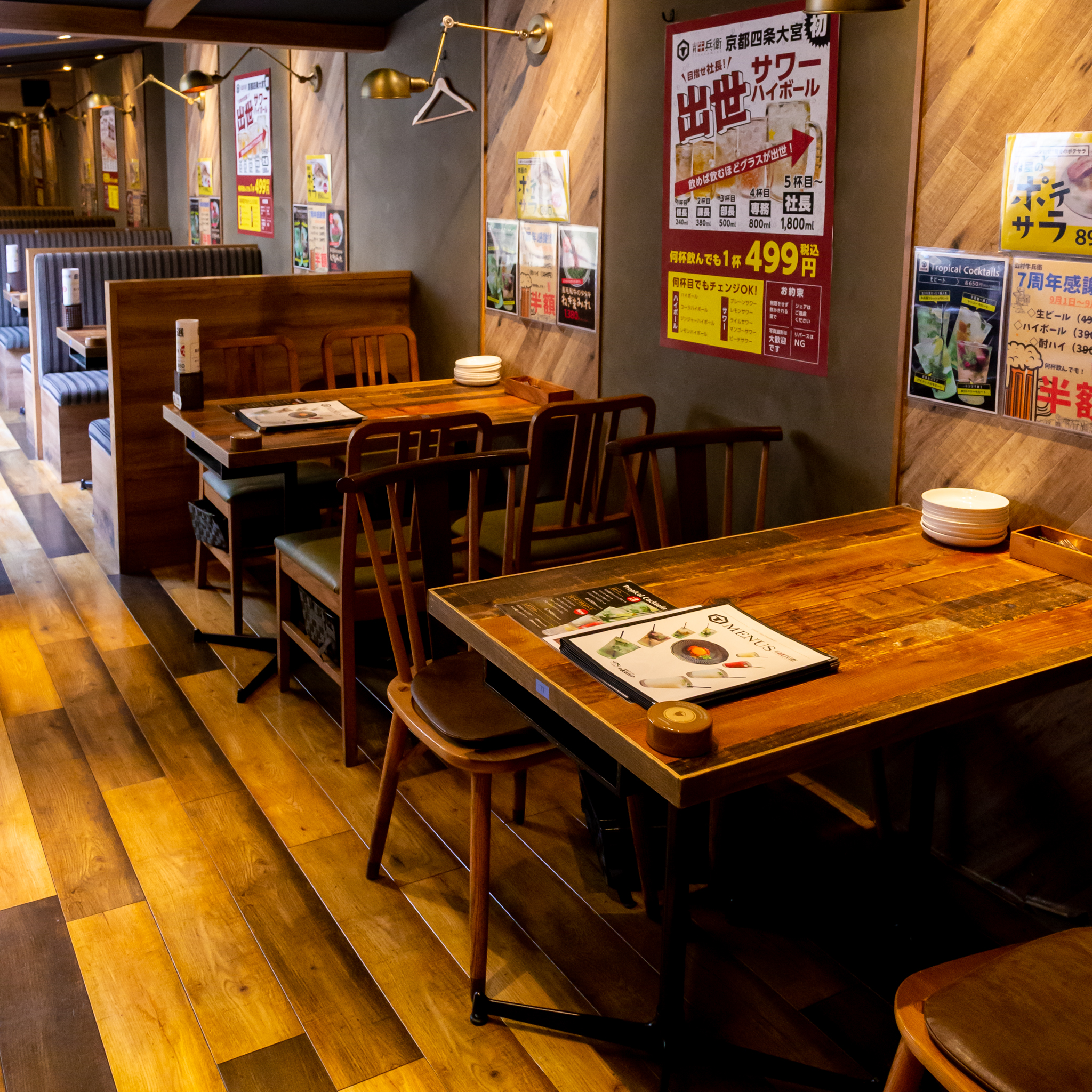 Meat Bar