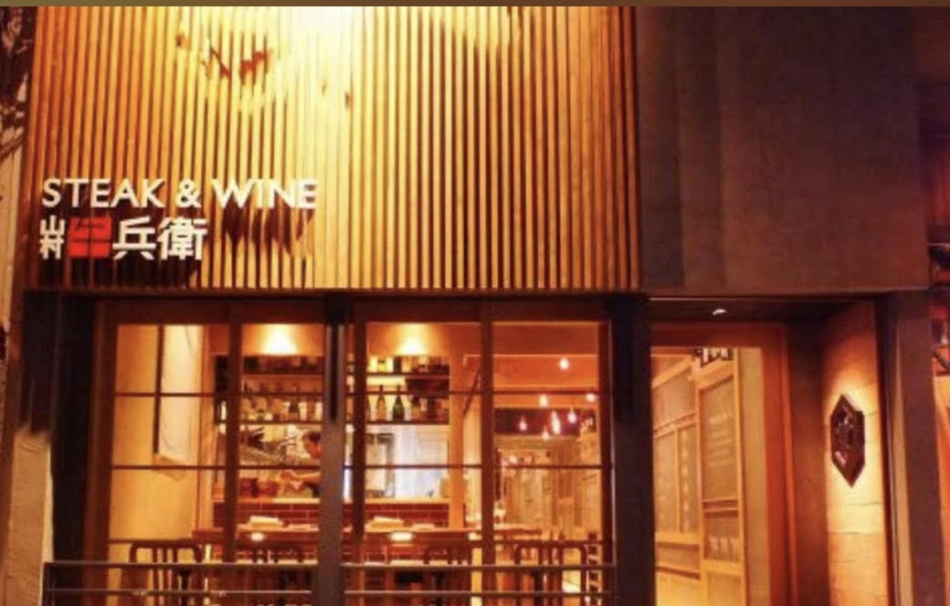 Meat Bar