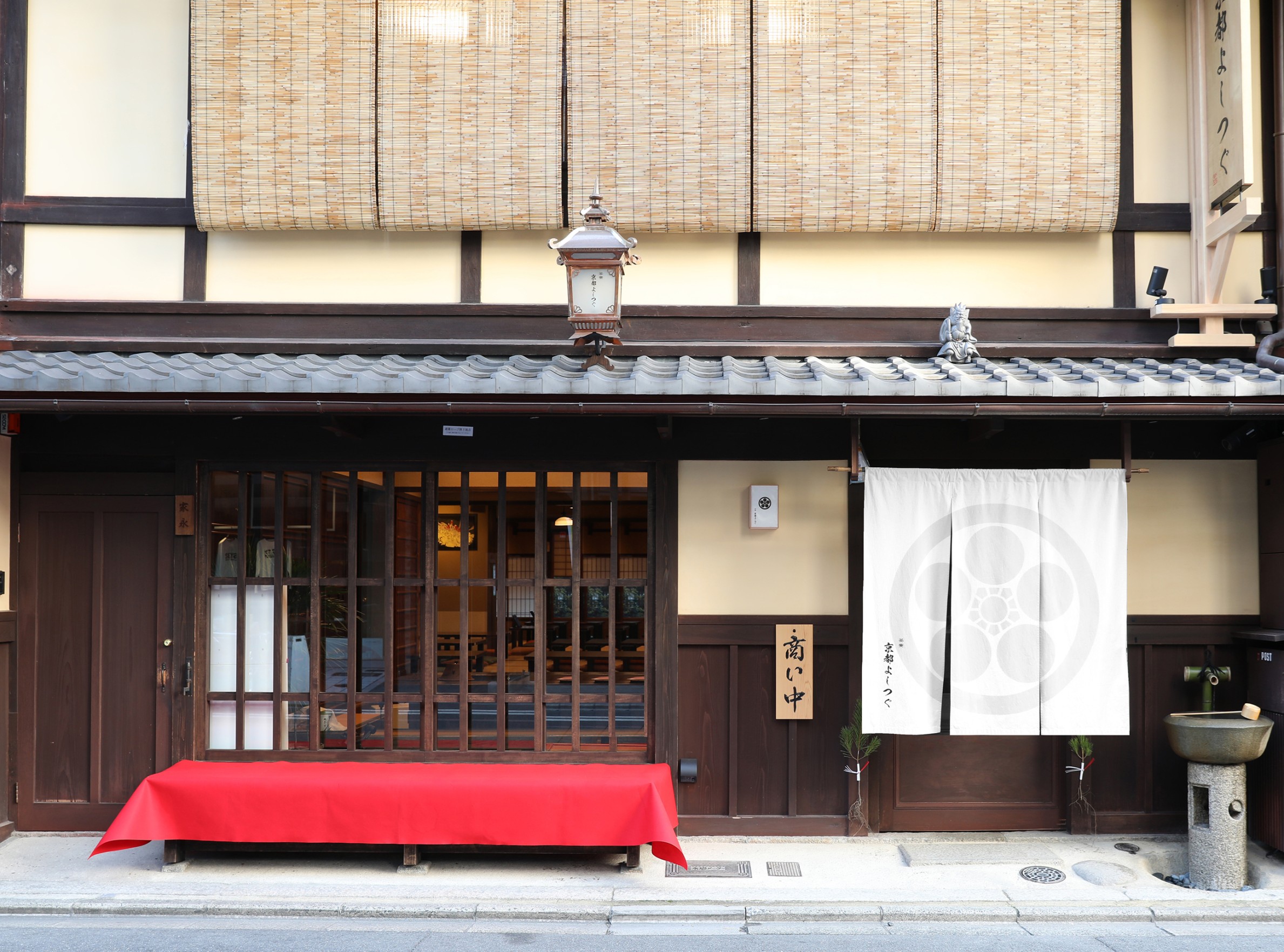 Kyoto Kimono Rental Hanaemi